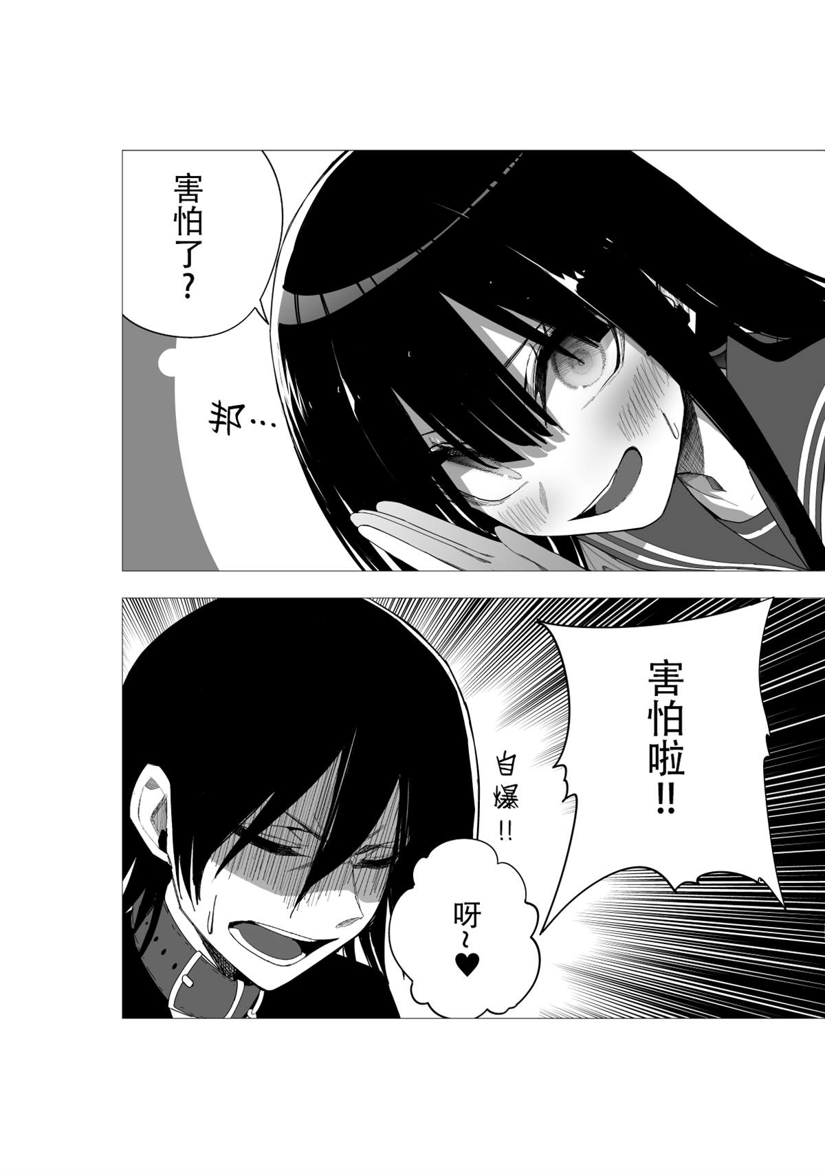 推版113