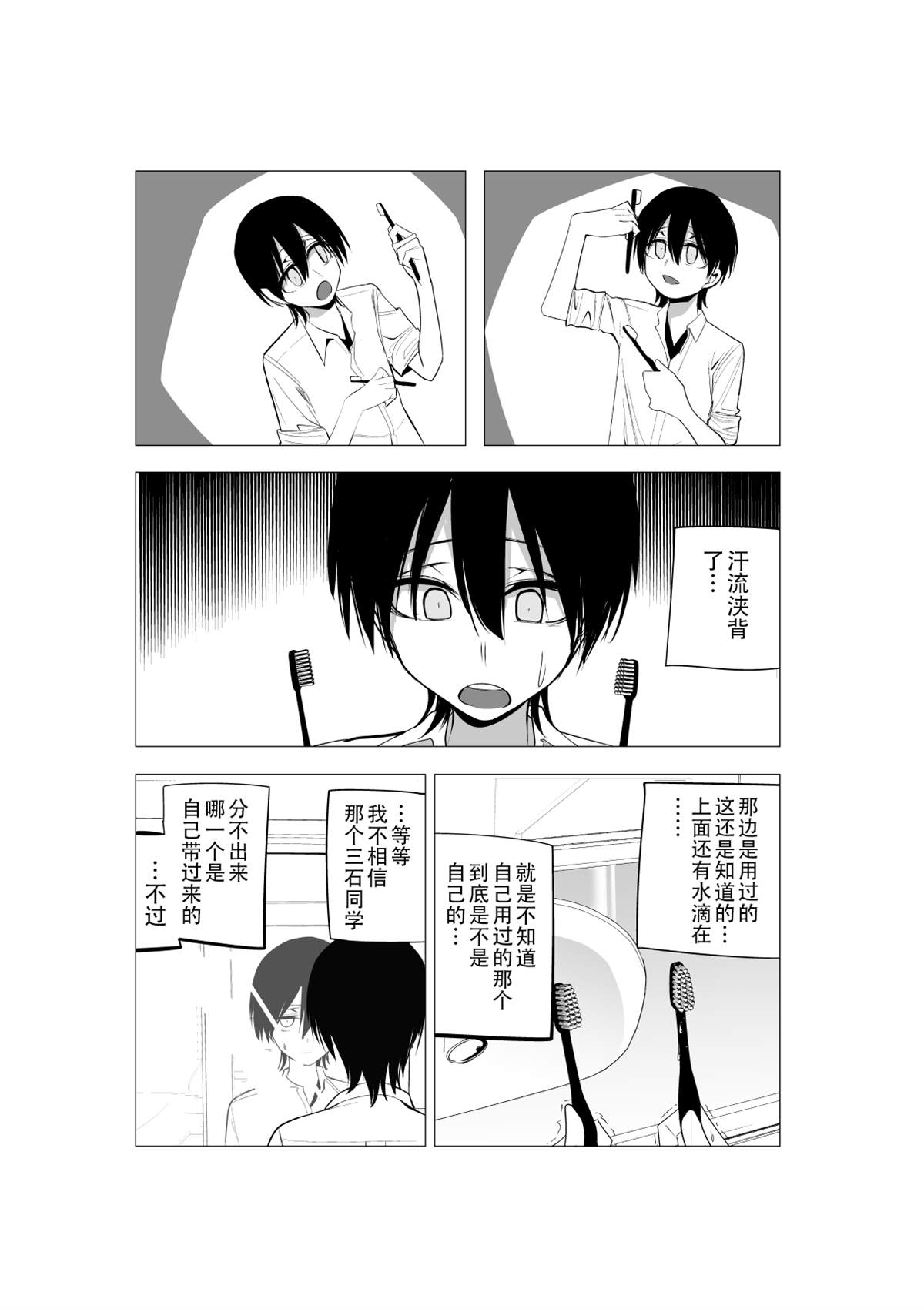 推版1210
