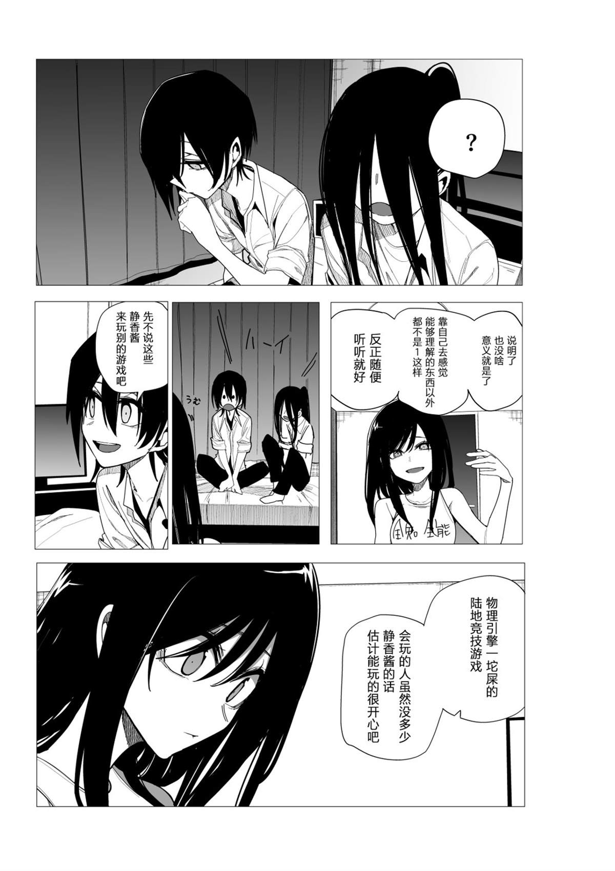 推版1012