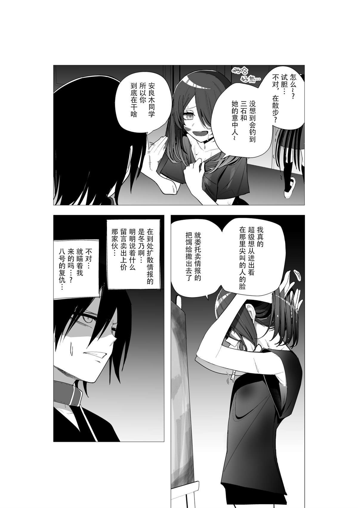 推版1116
