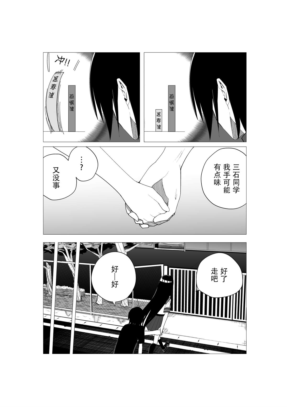推版116