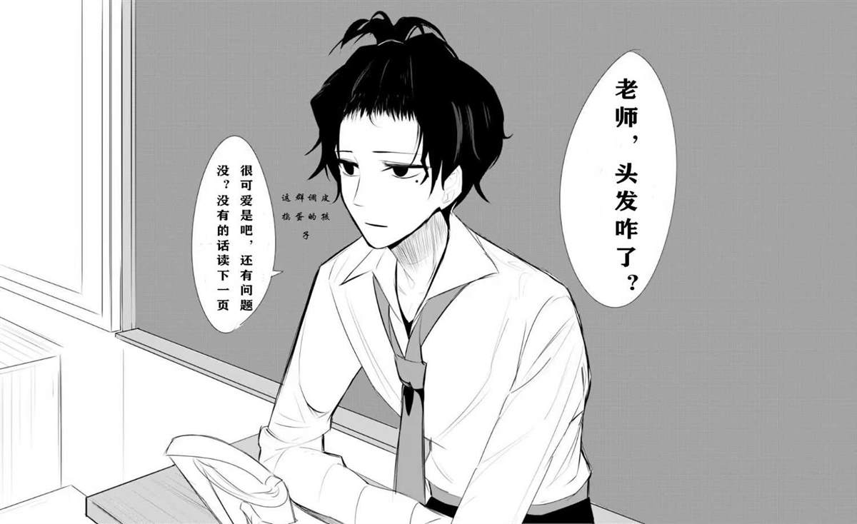 番外10