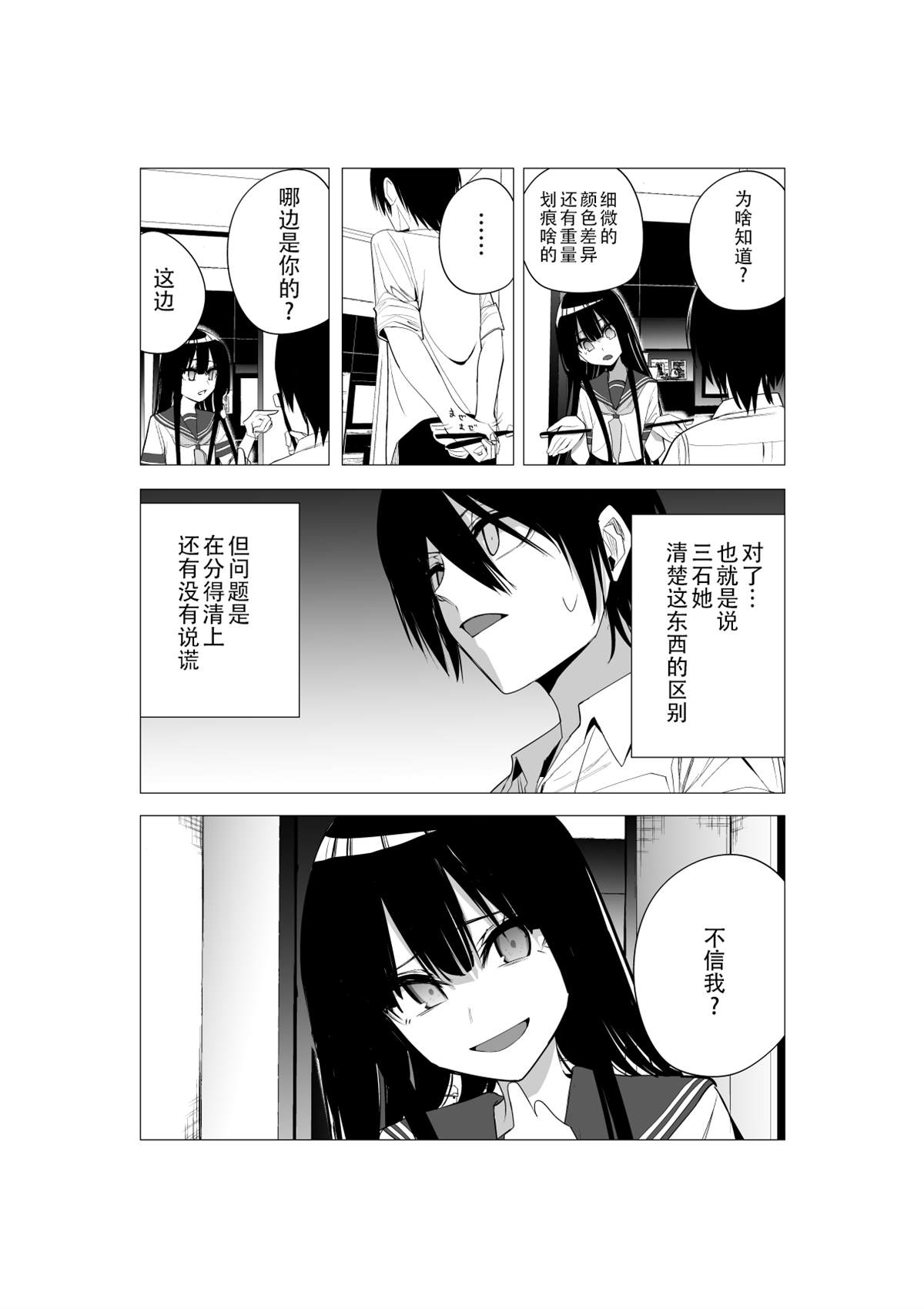 推版1214