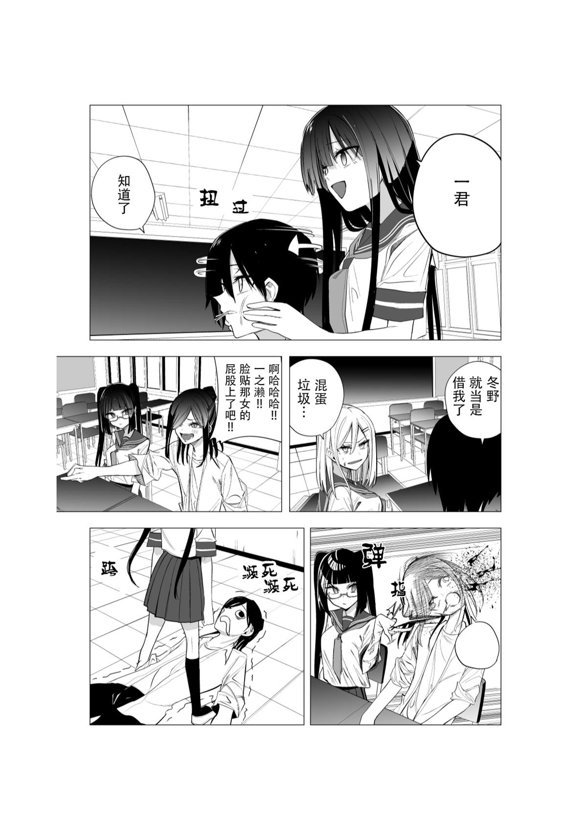 推版1610