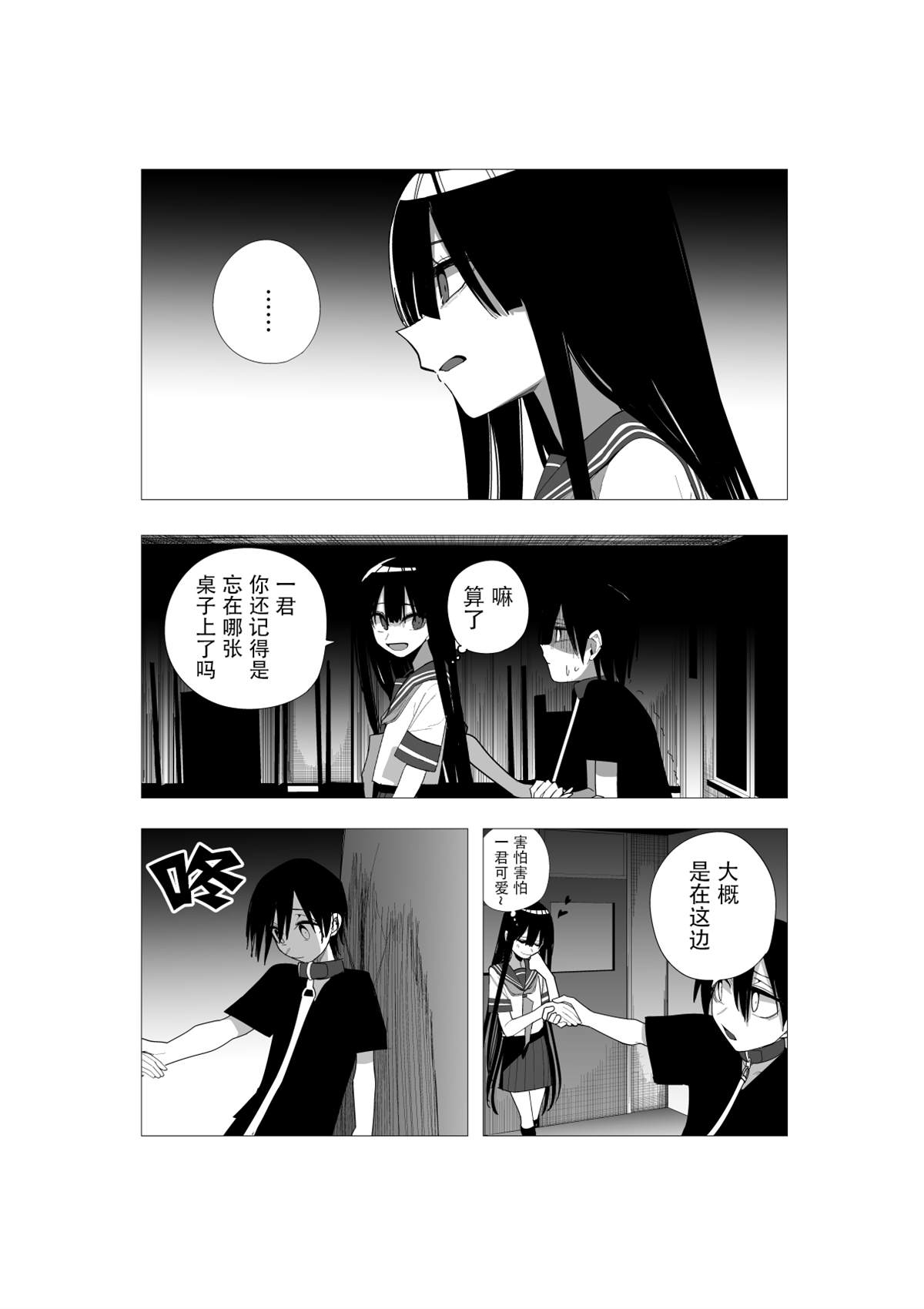 推版1111