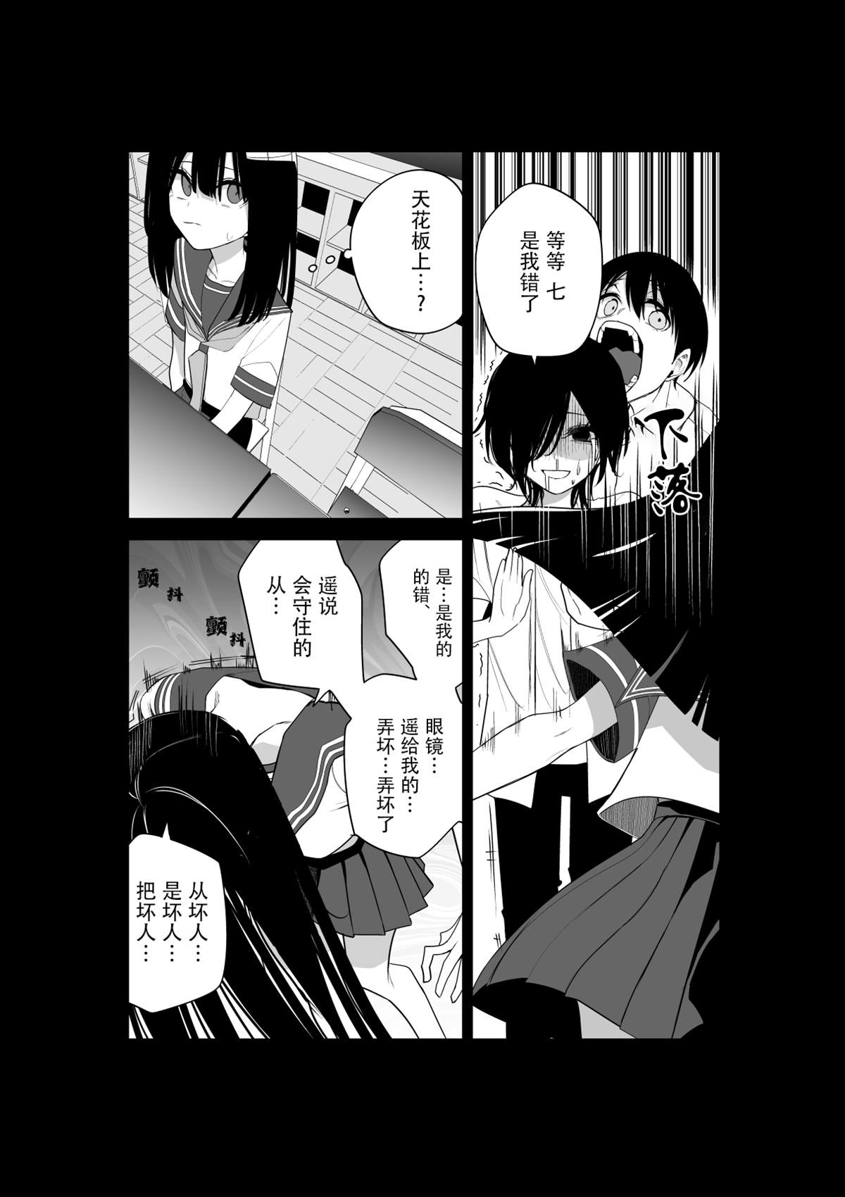 推版147