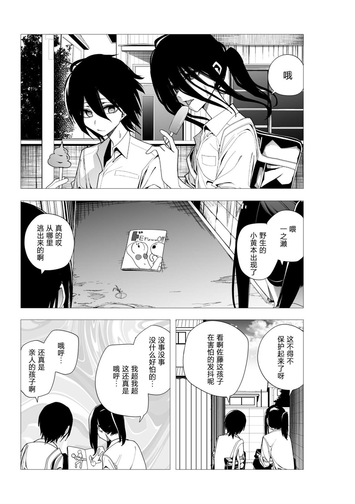 推版100
