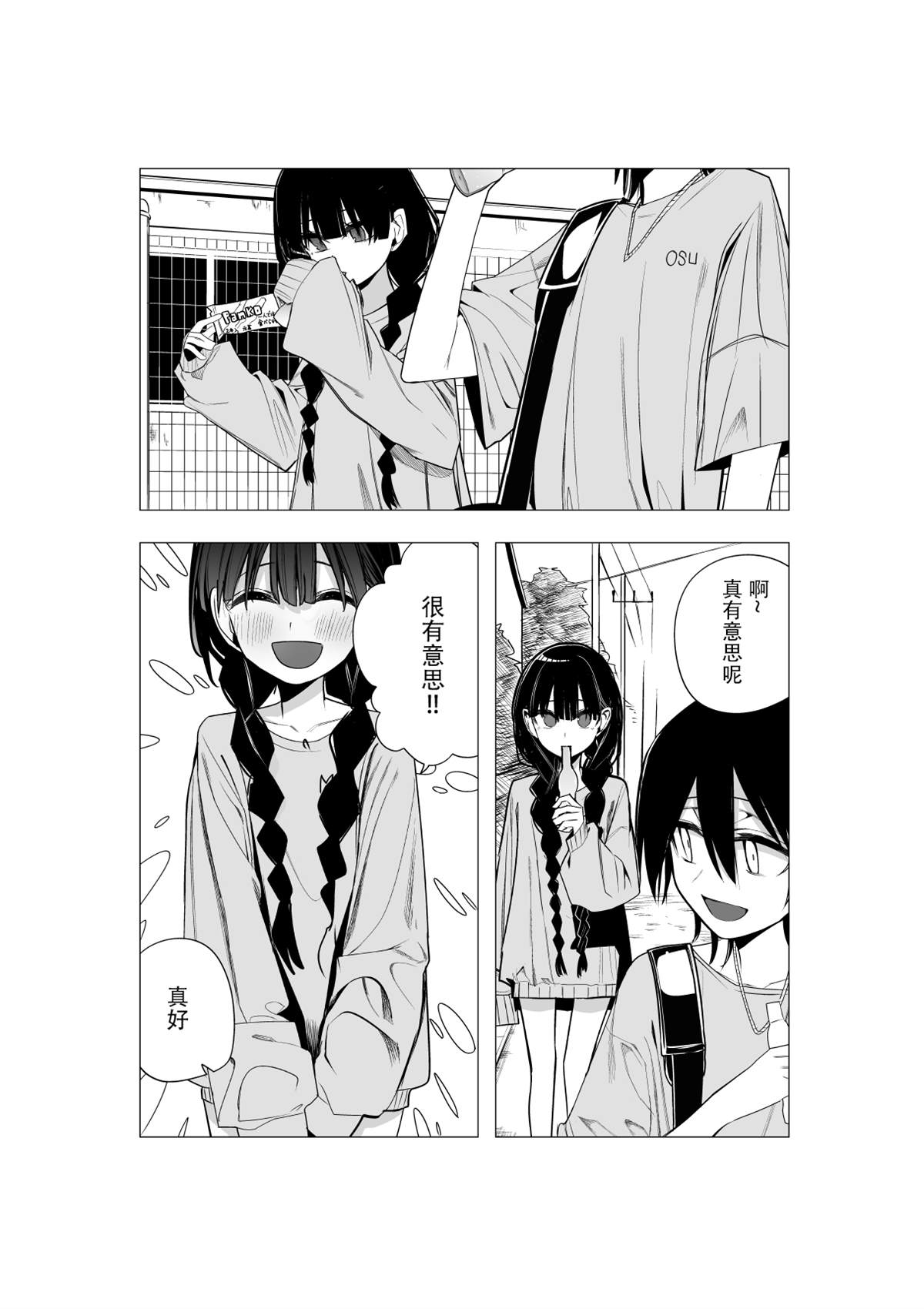 推版1512