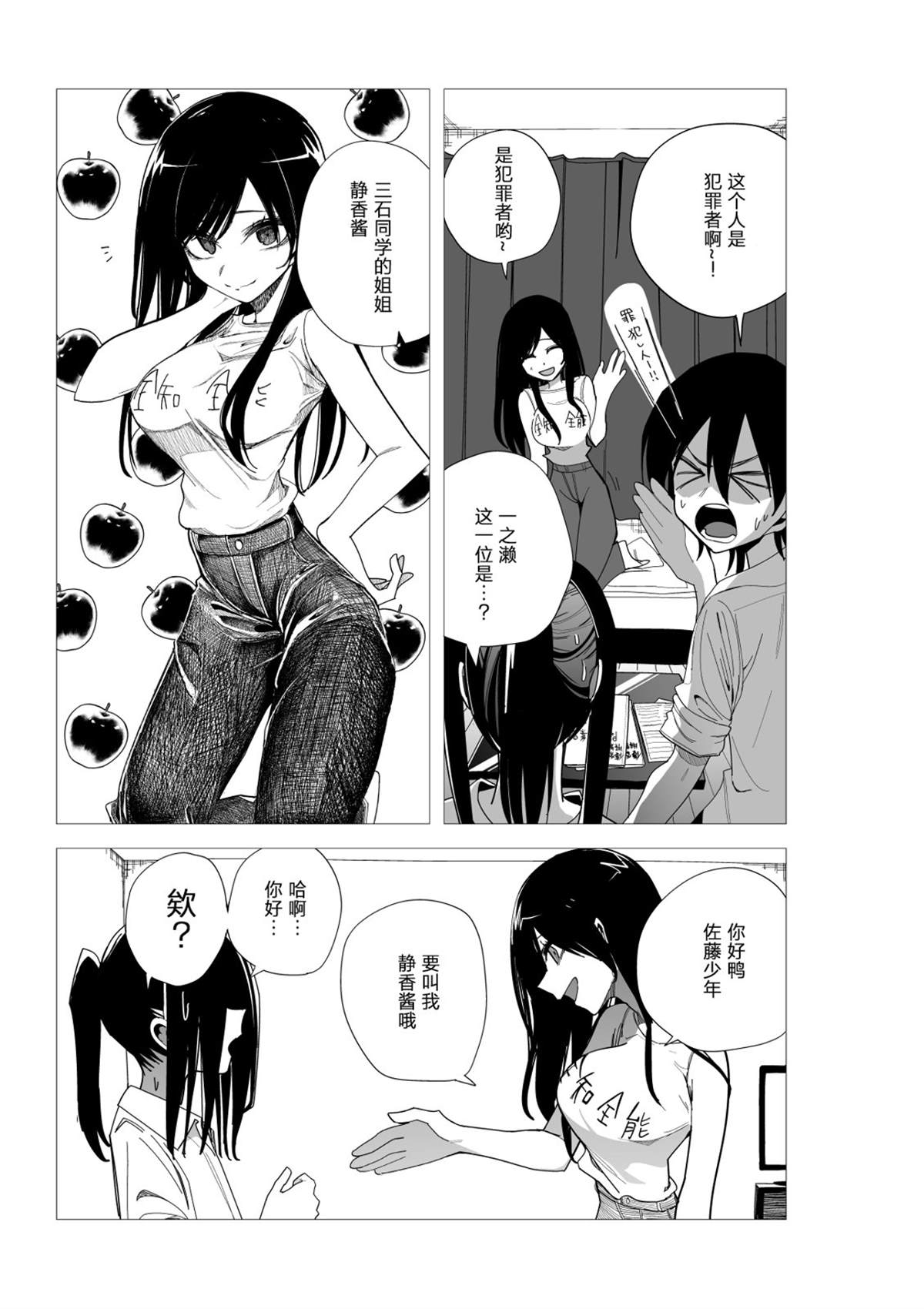 推版106
