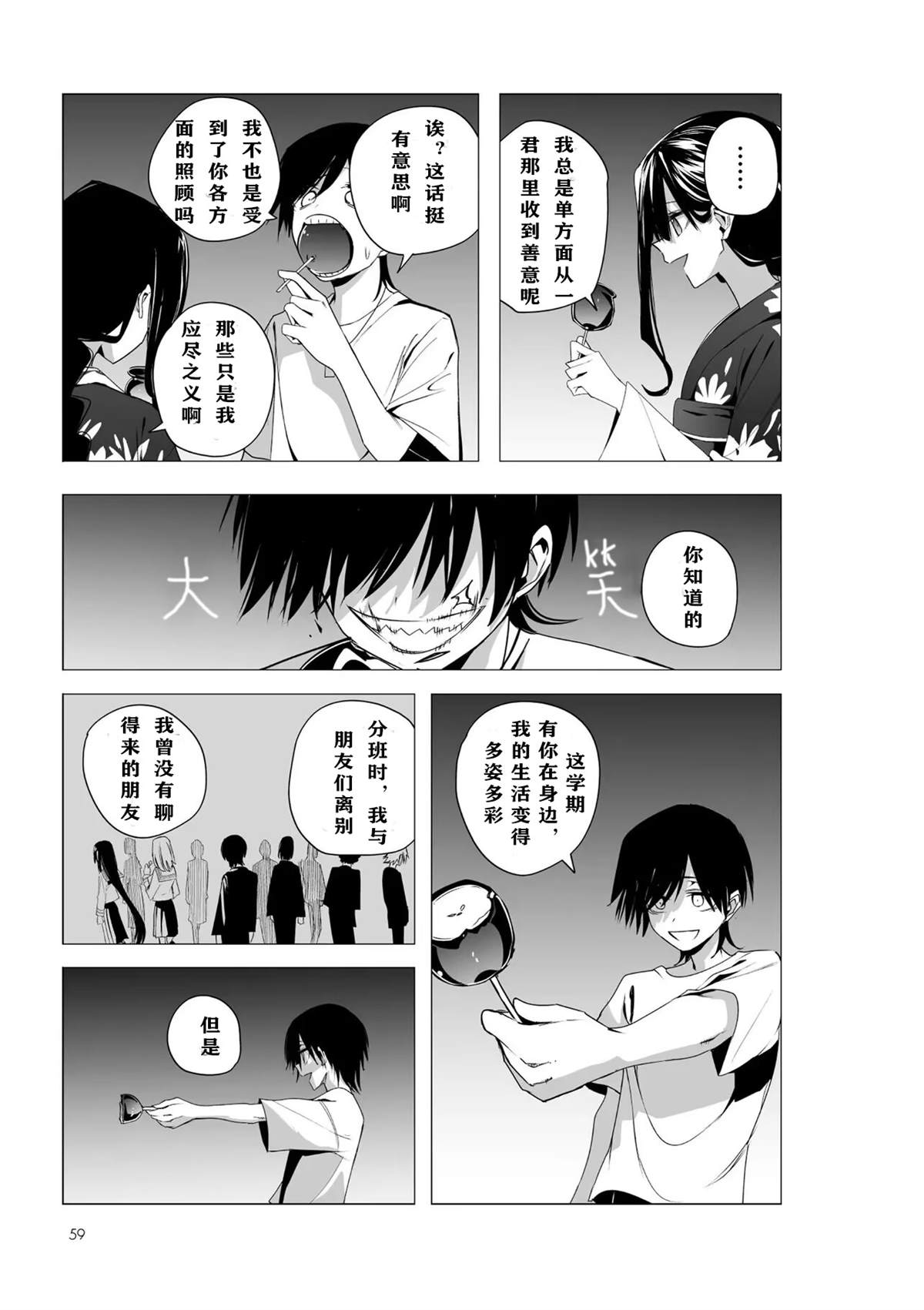 推版1816