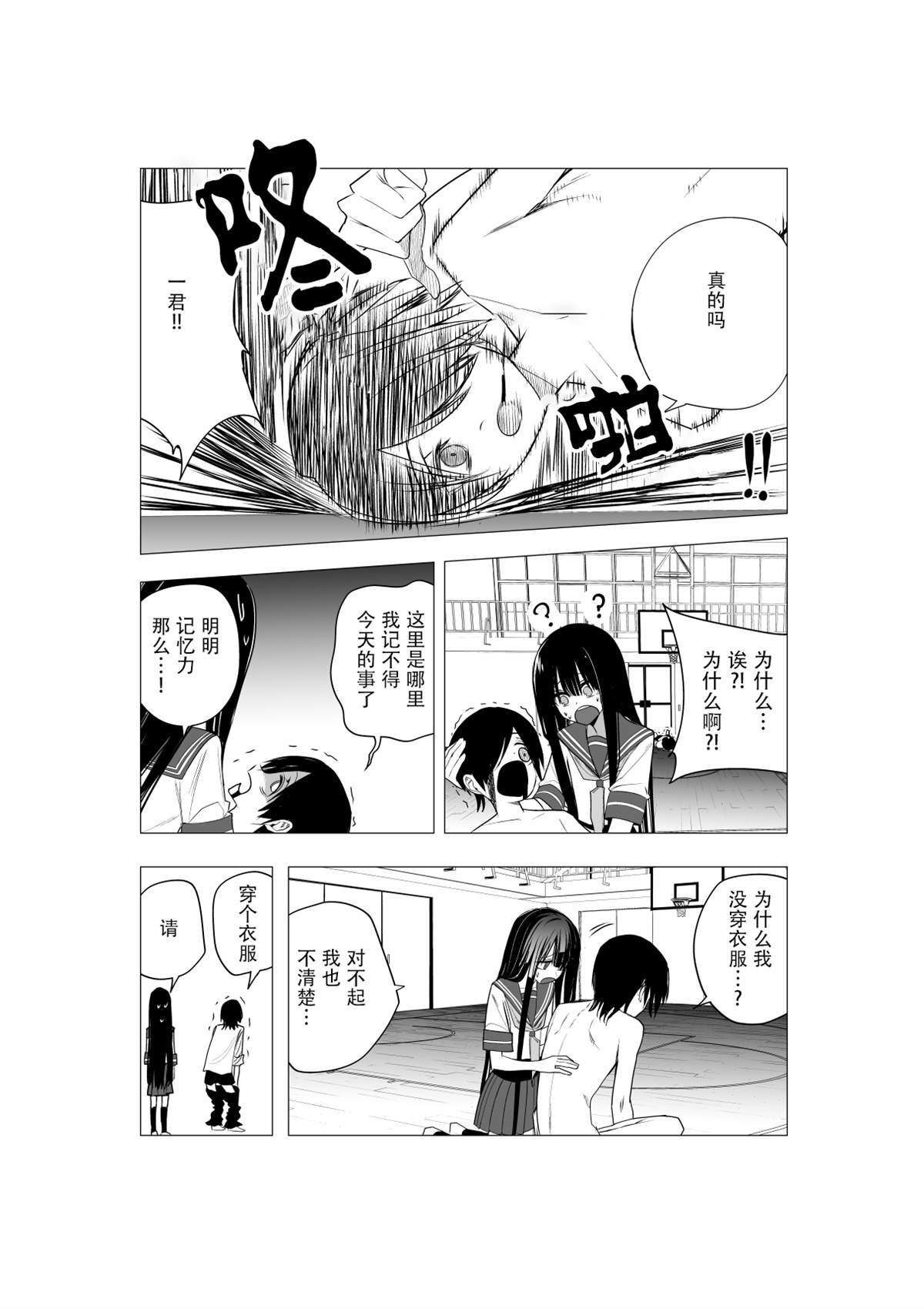 推版178