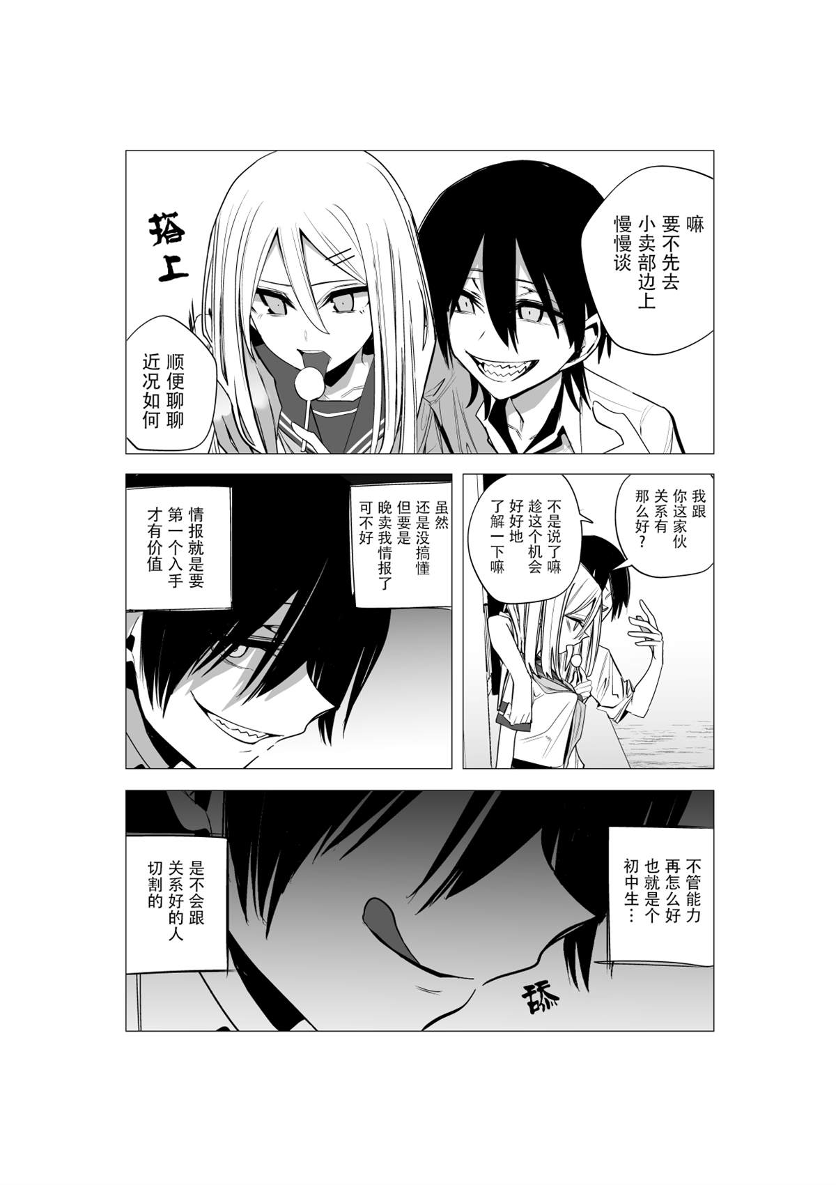 推版137