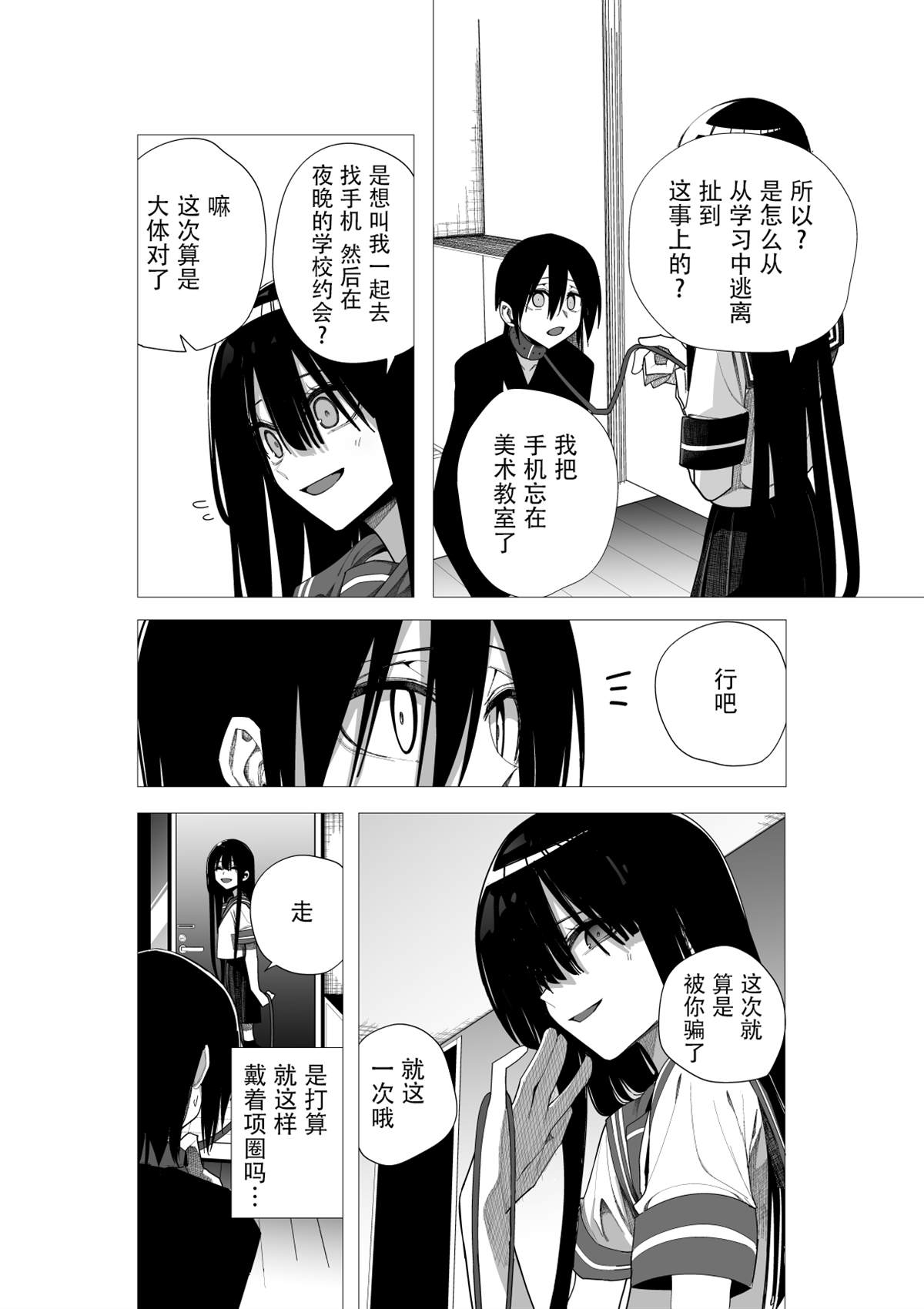 推版111