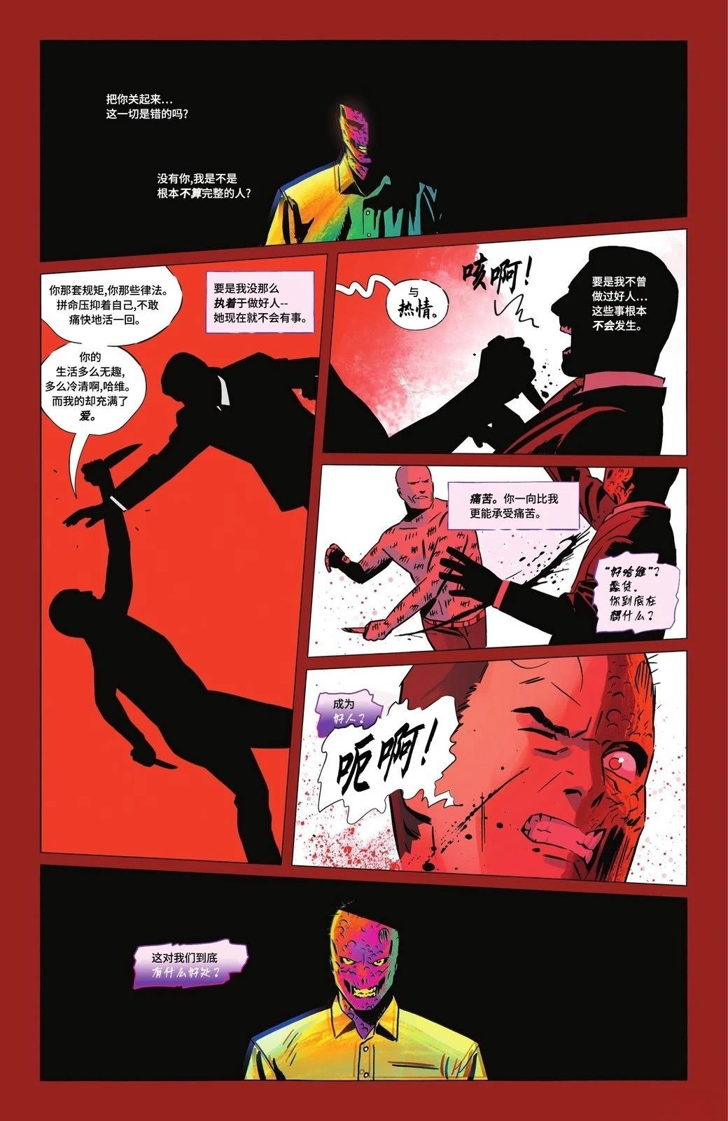 第6话15