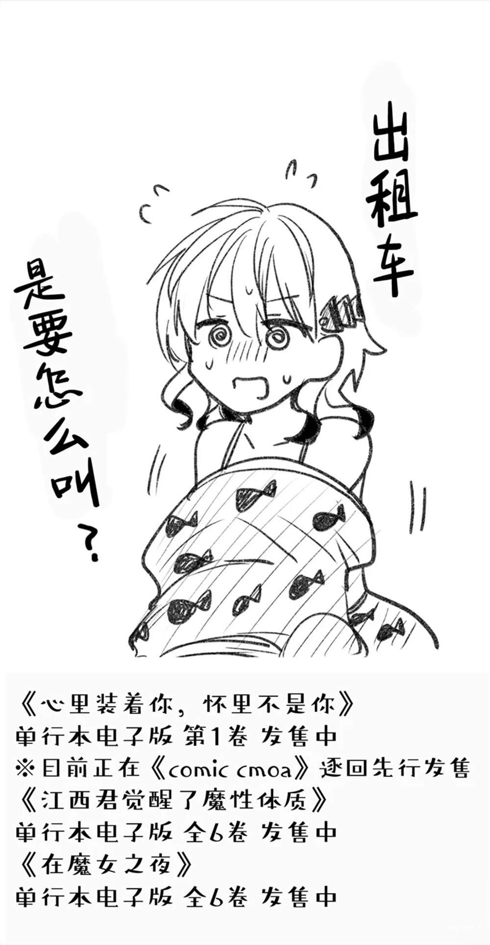 第16话16