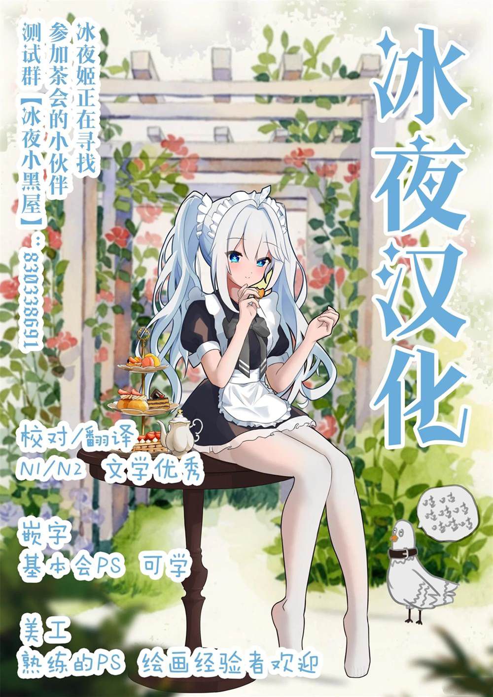 第16话17
