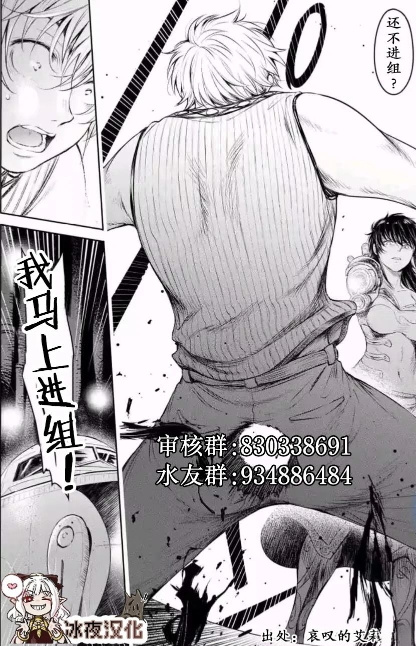 第29话18