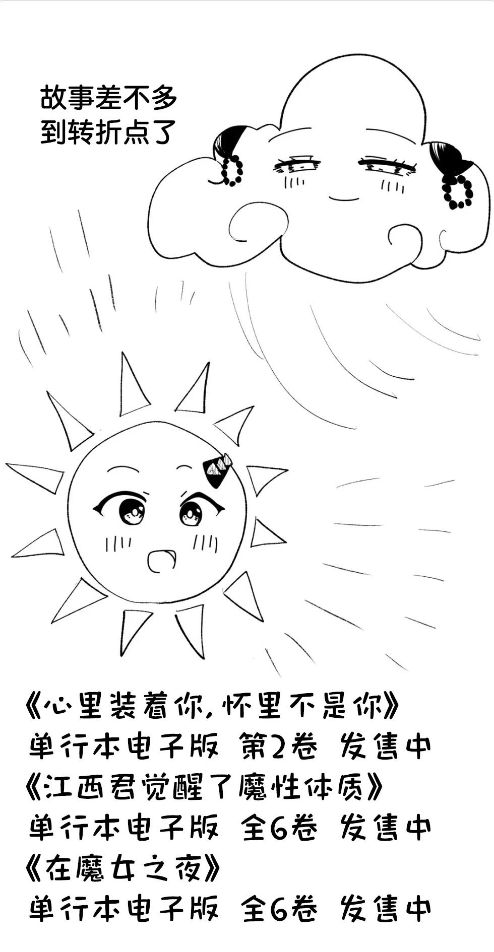 第28话18