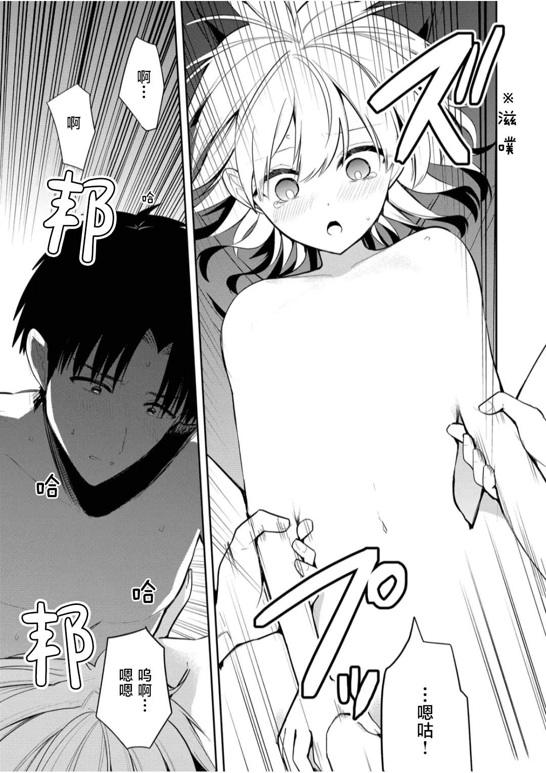 第28话16
