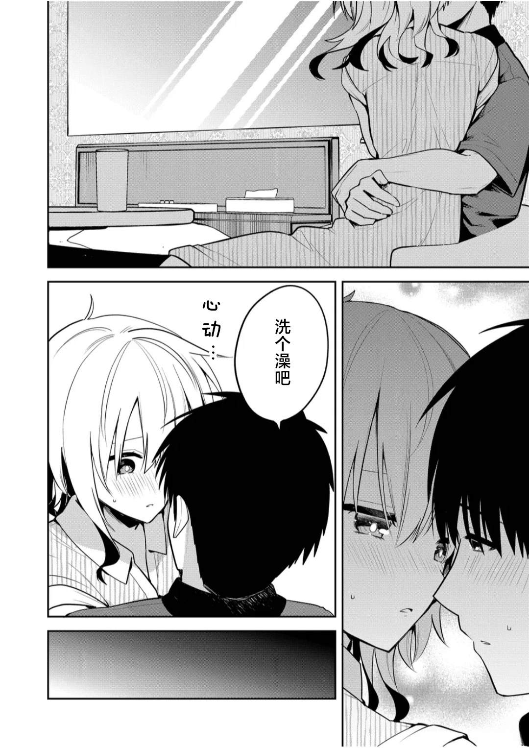 第28话1