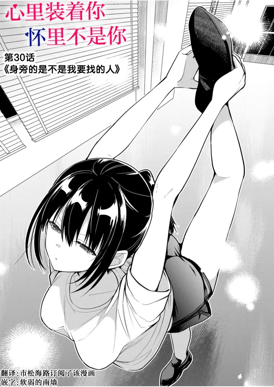 第30话0