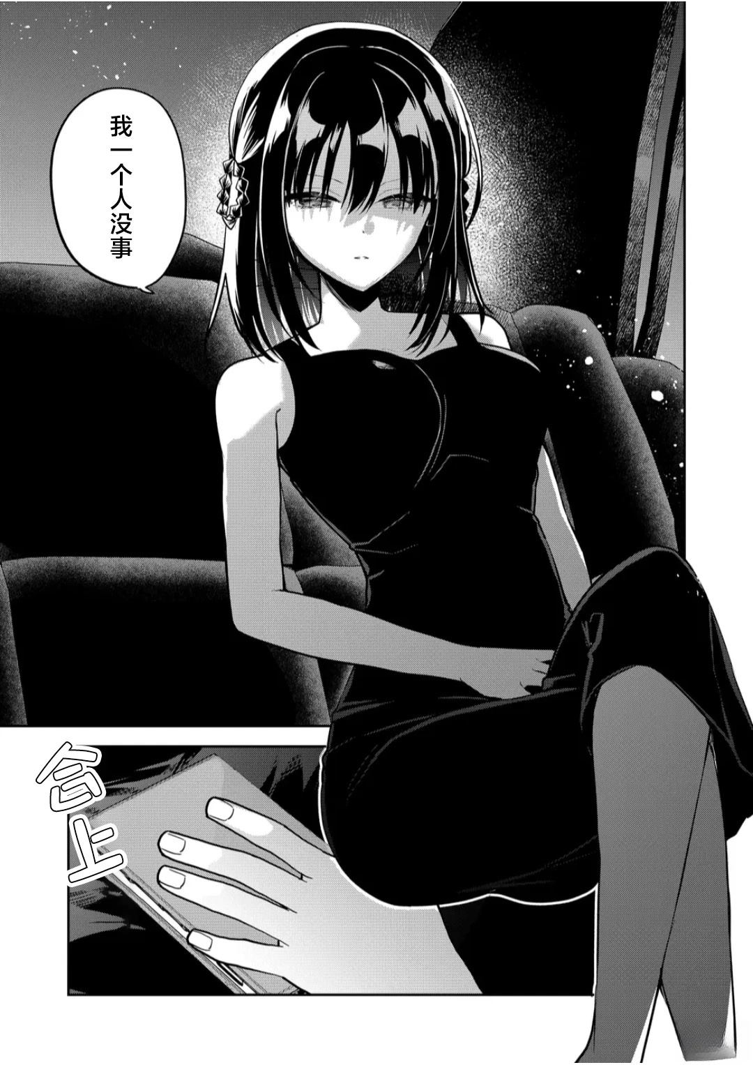 第30话18