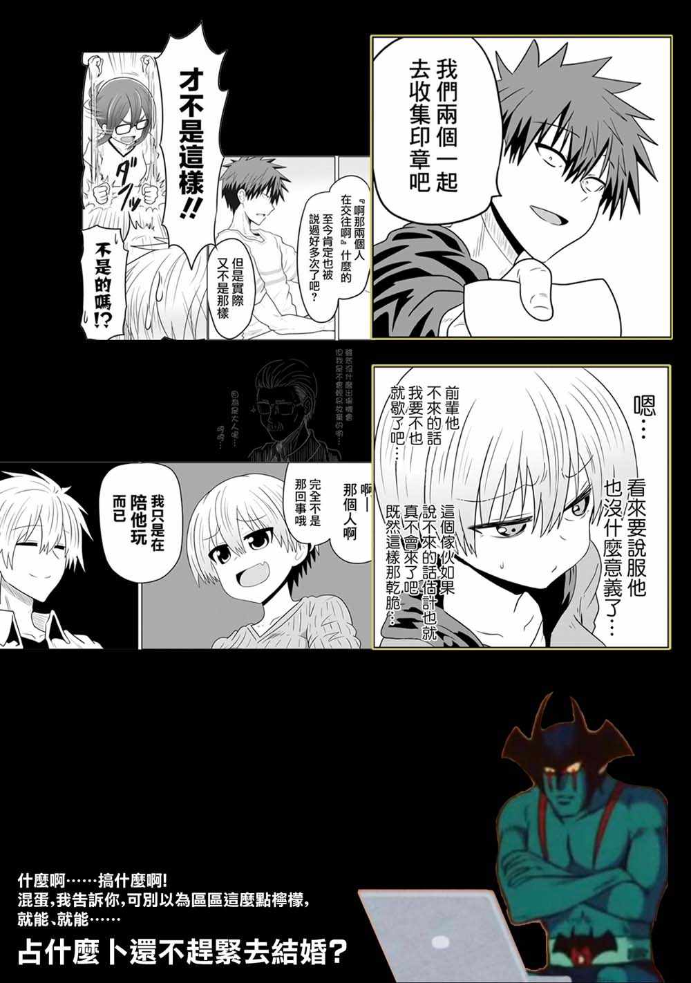 第40话14