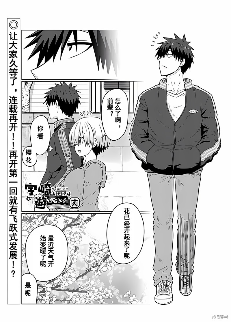 第94话0