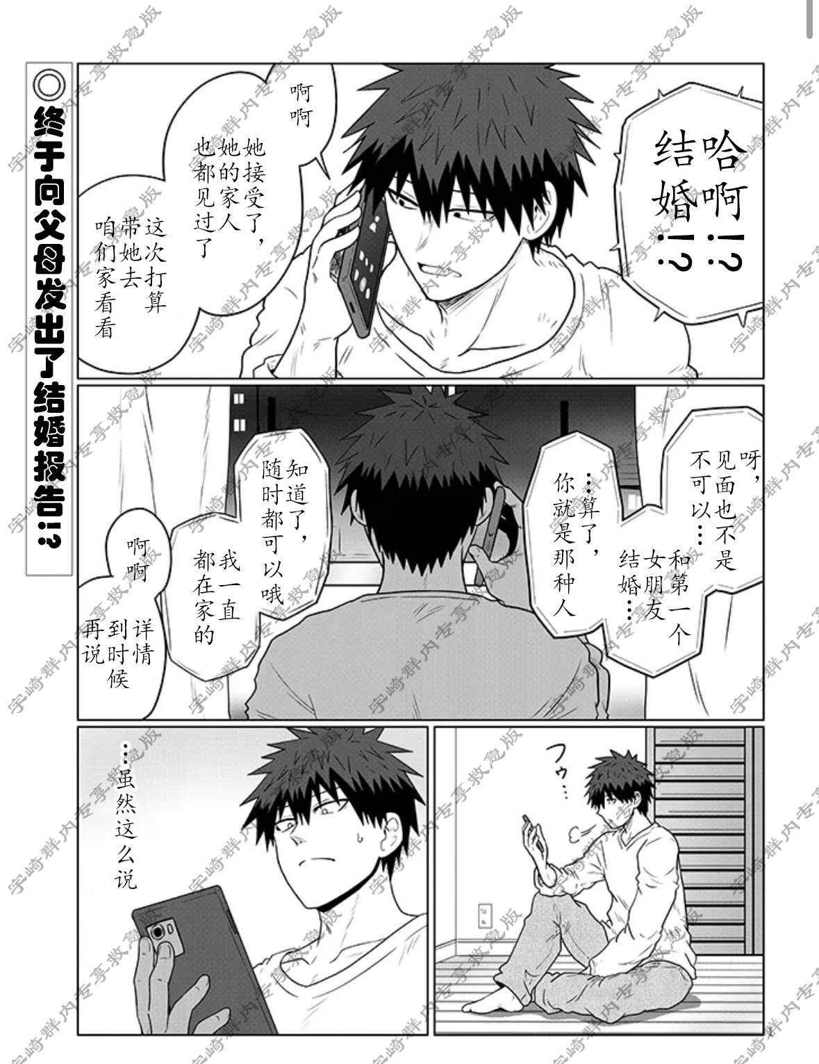 第118话0