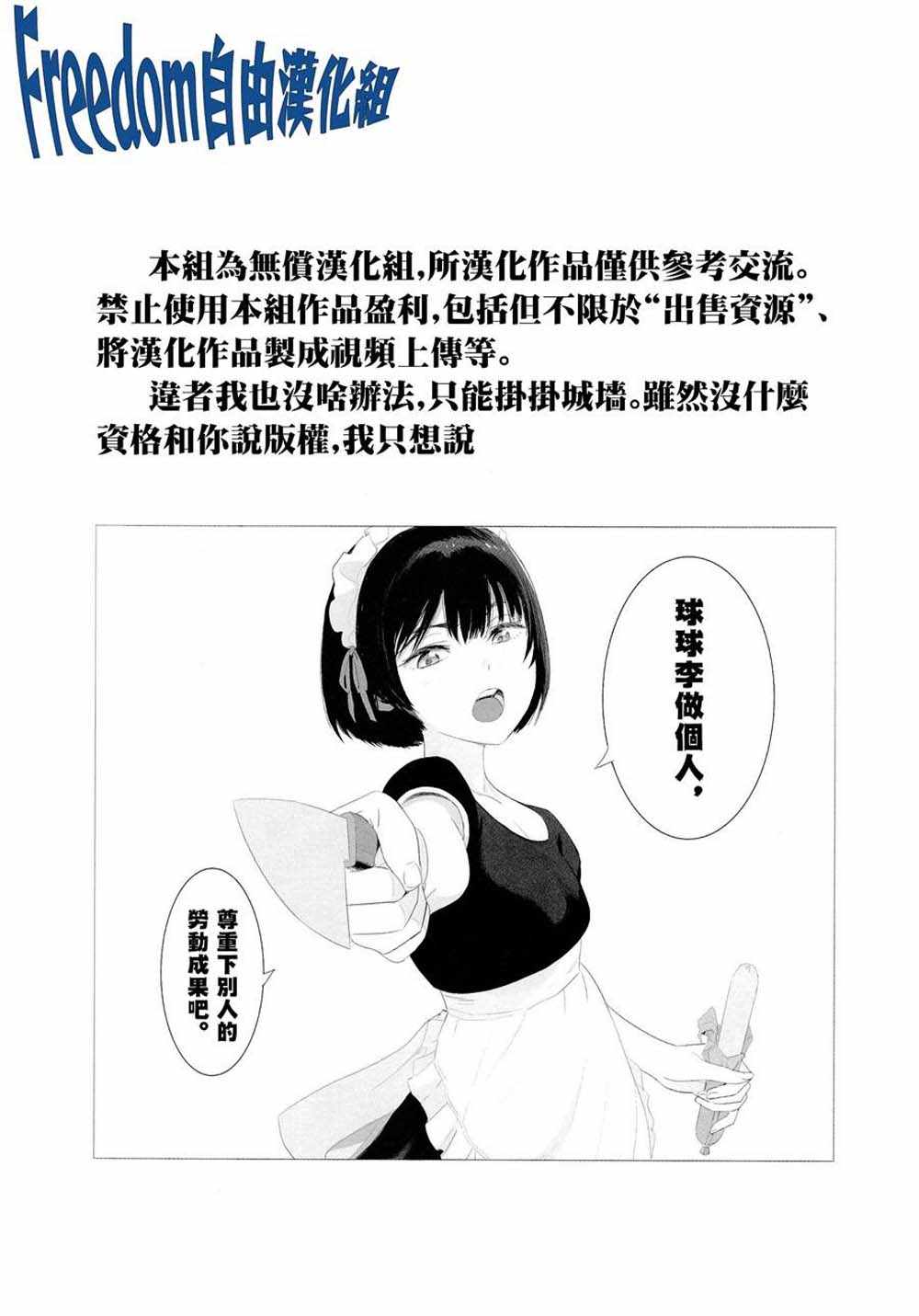 第40话0