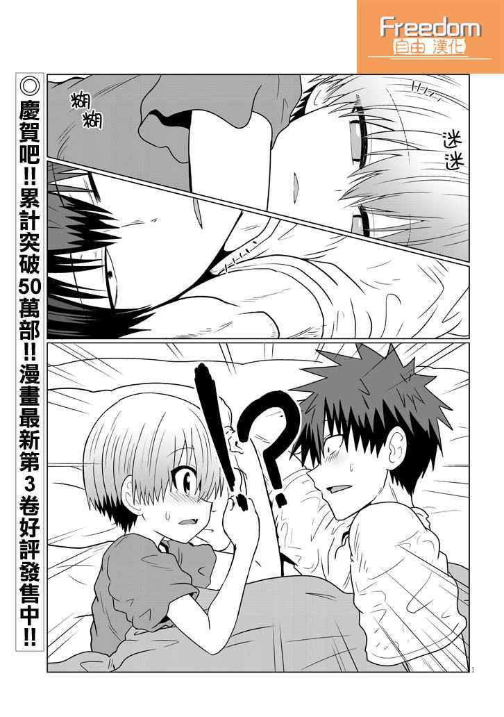 第34话0