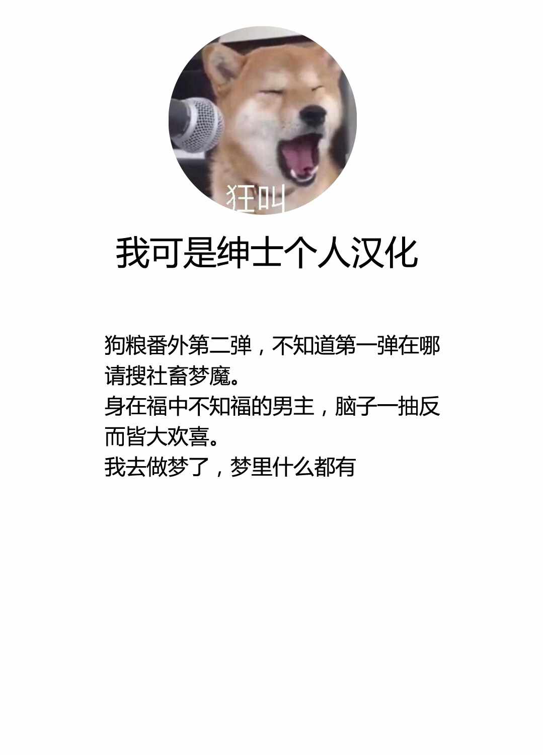 番外13