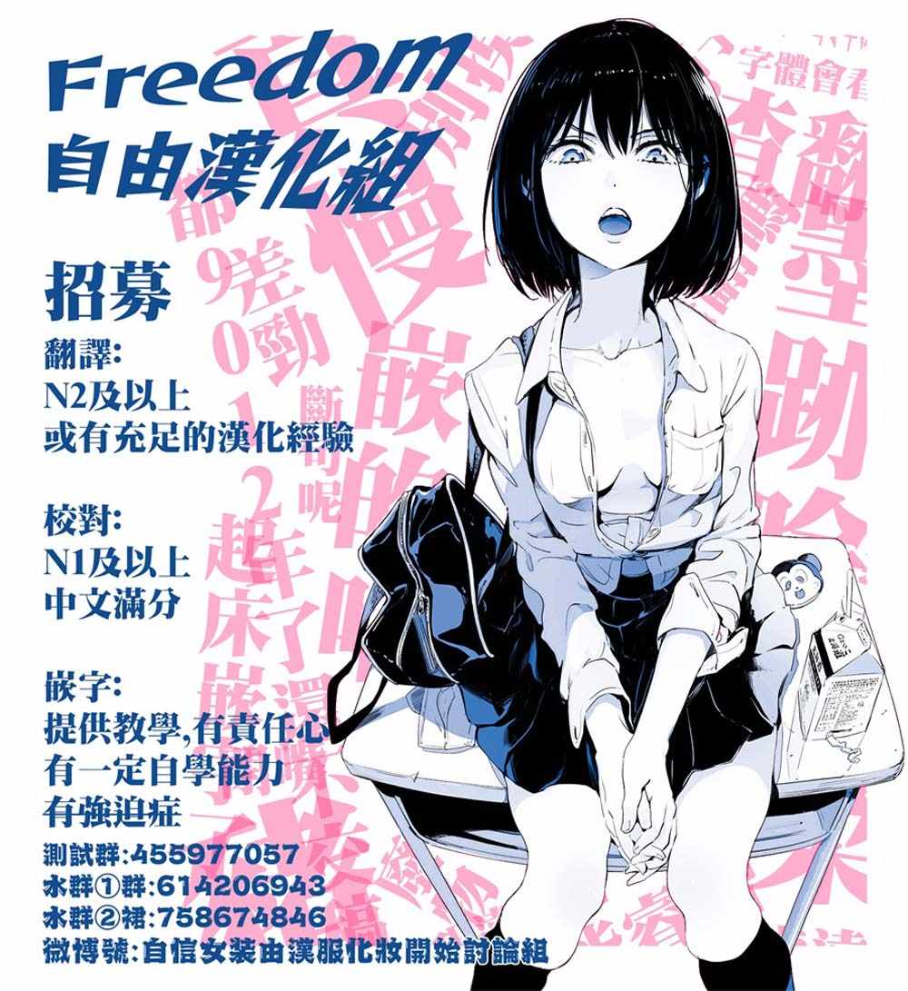 第40话13