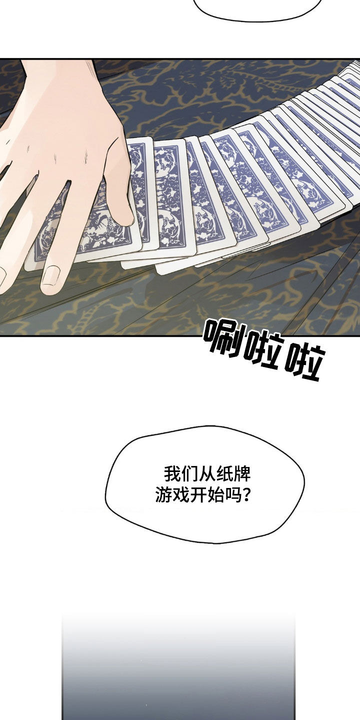 第36话12