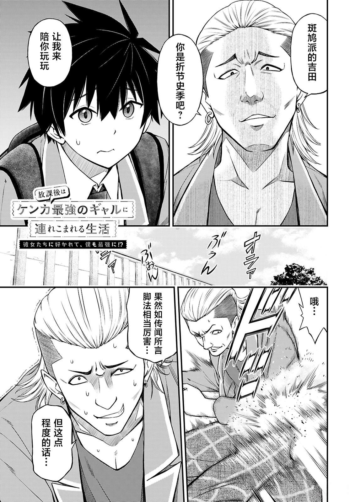 第14话0