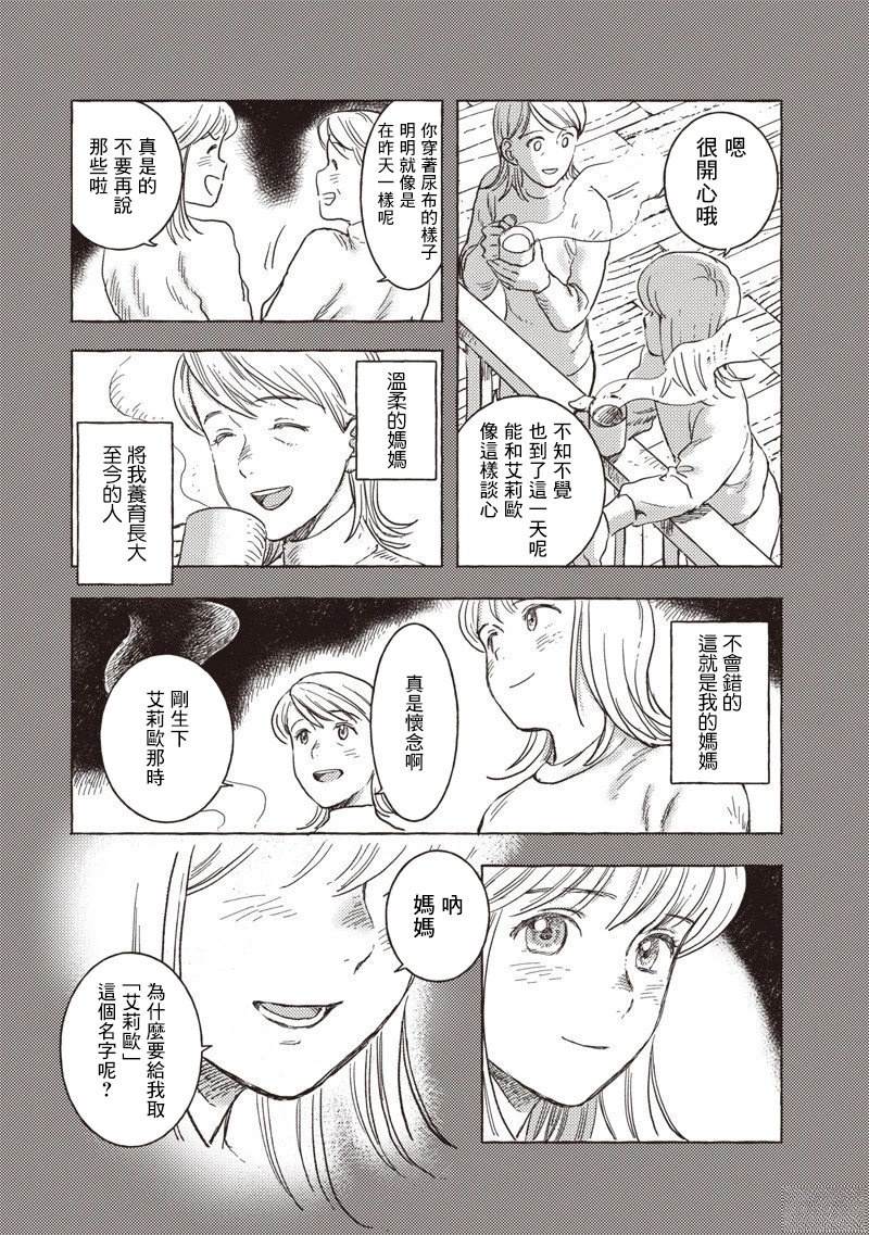 第36话18