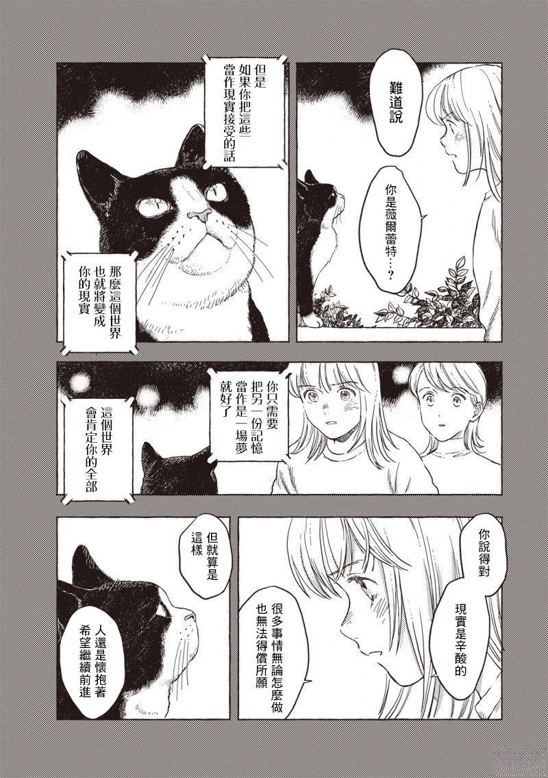 第36话21