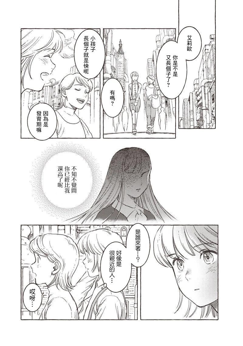 第36话6
