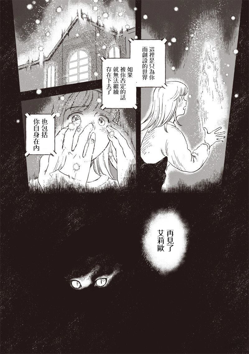 第36话23