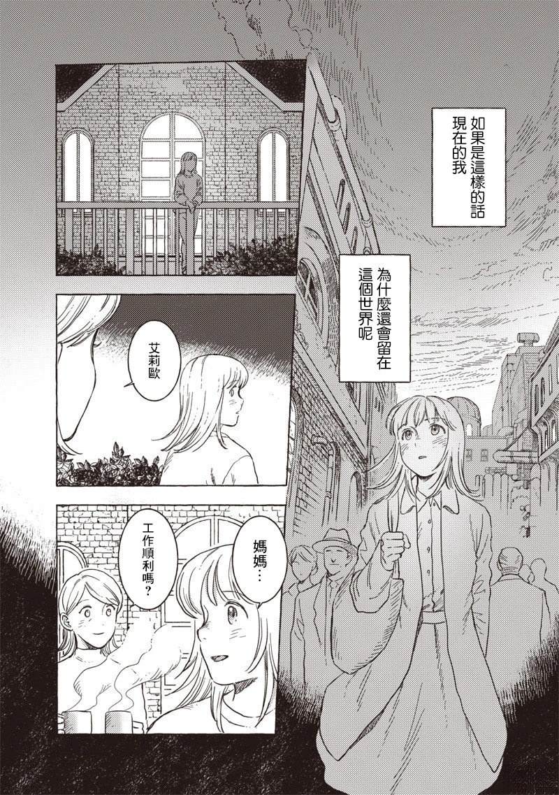 第36话17