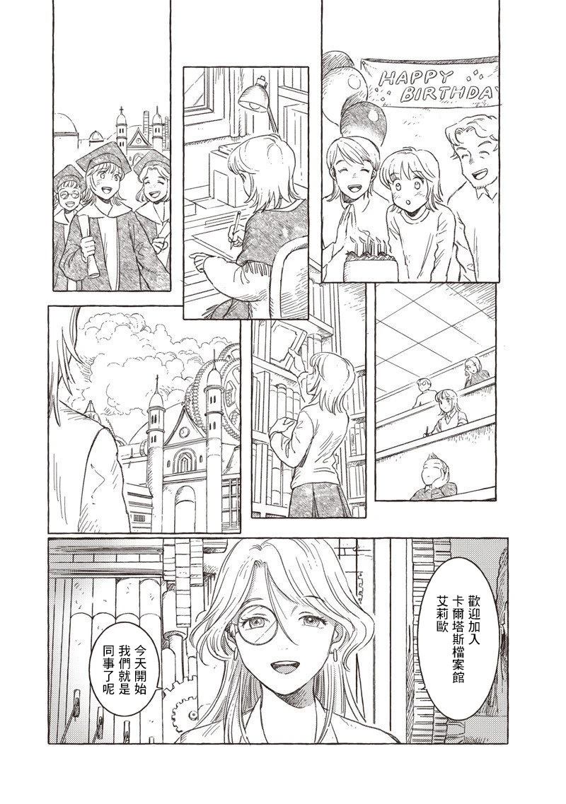 第36话12