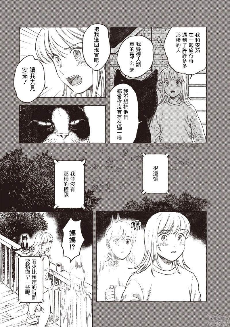 第36话22