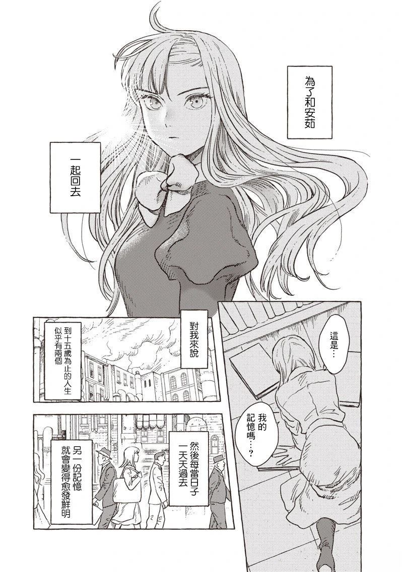 第36话16