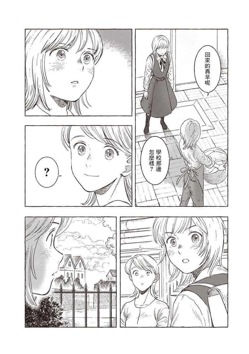 第36话1