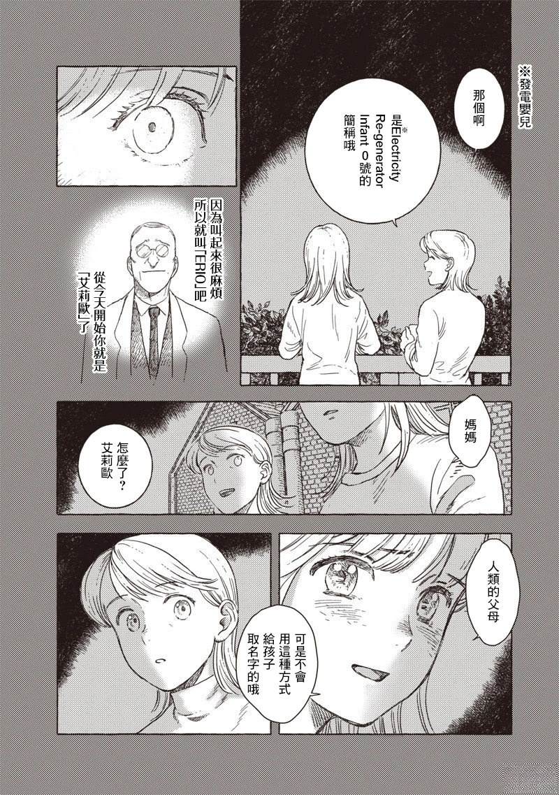 第36话19