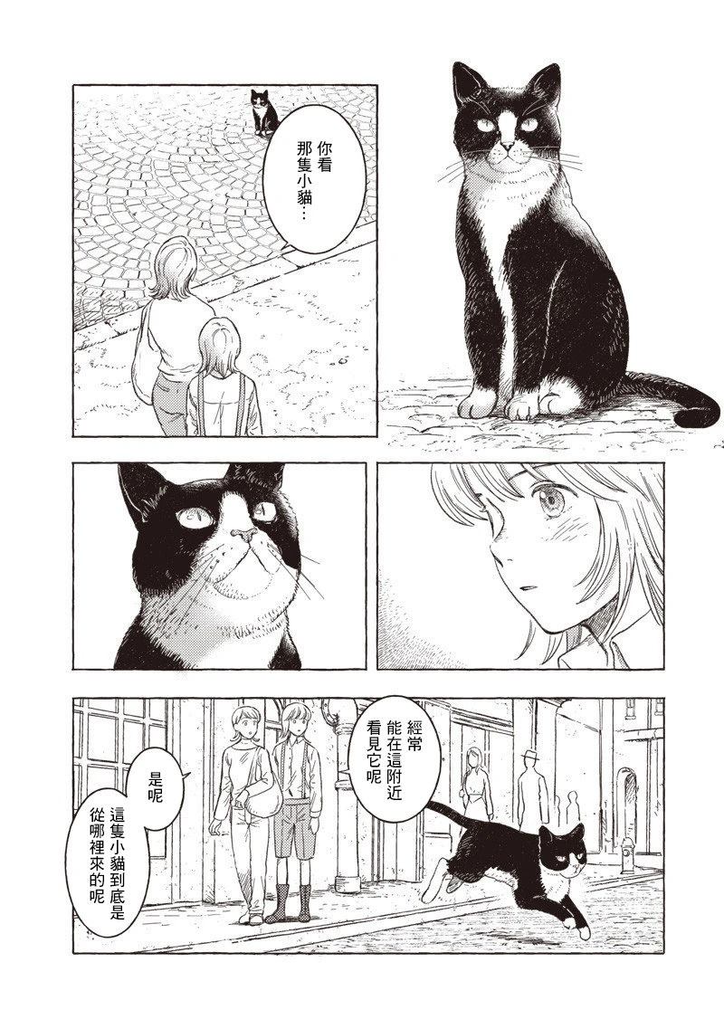 第36话7
