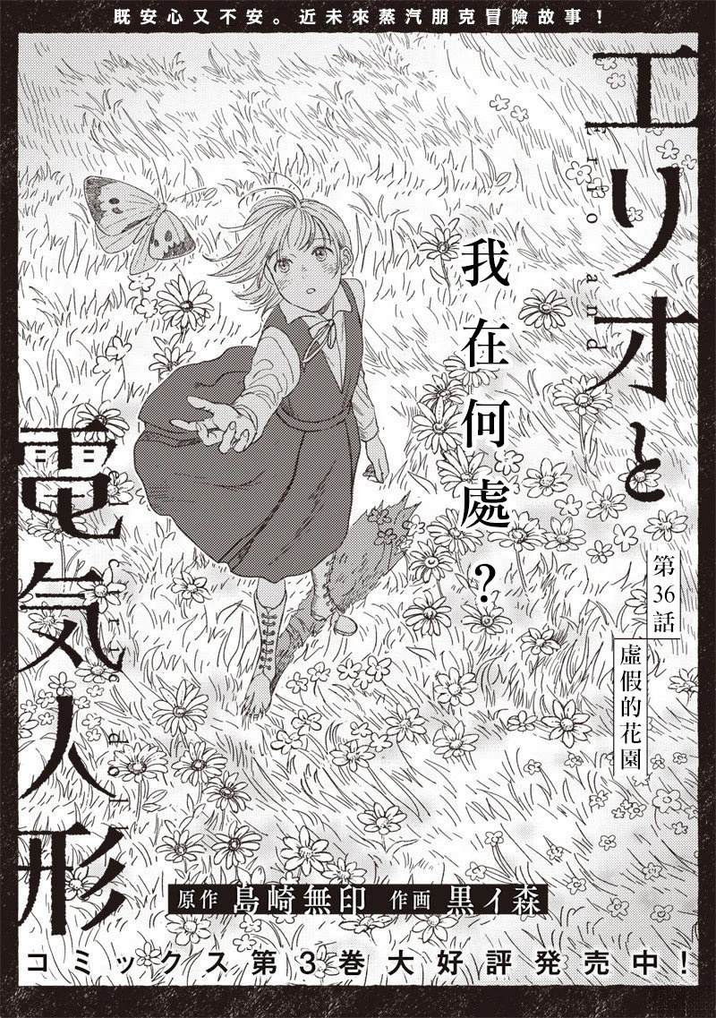第36话0
