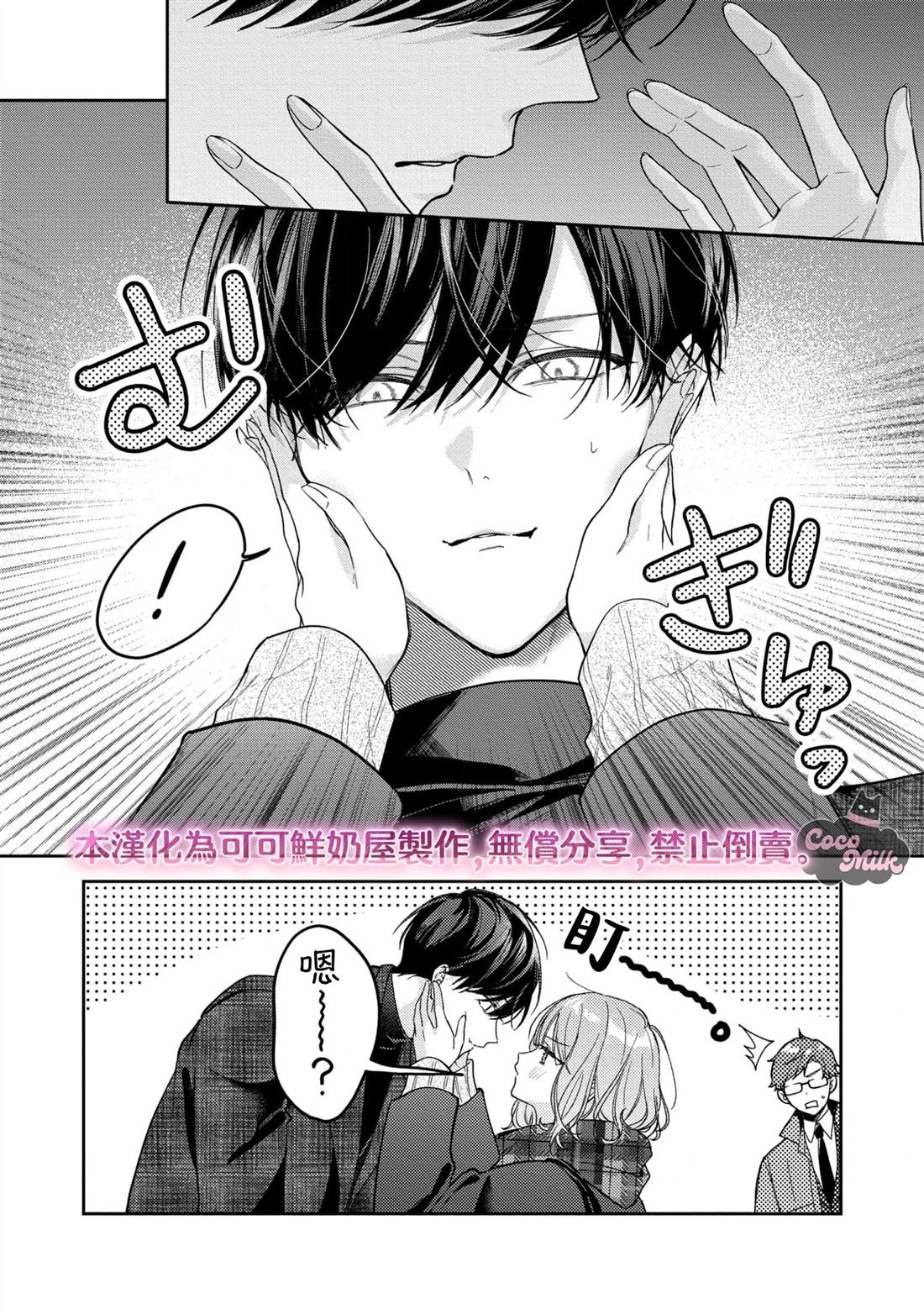 第8话1