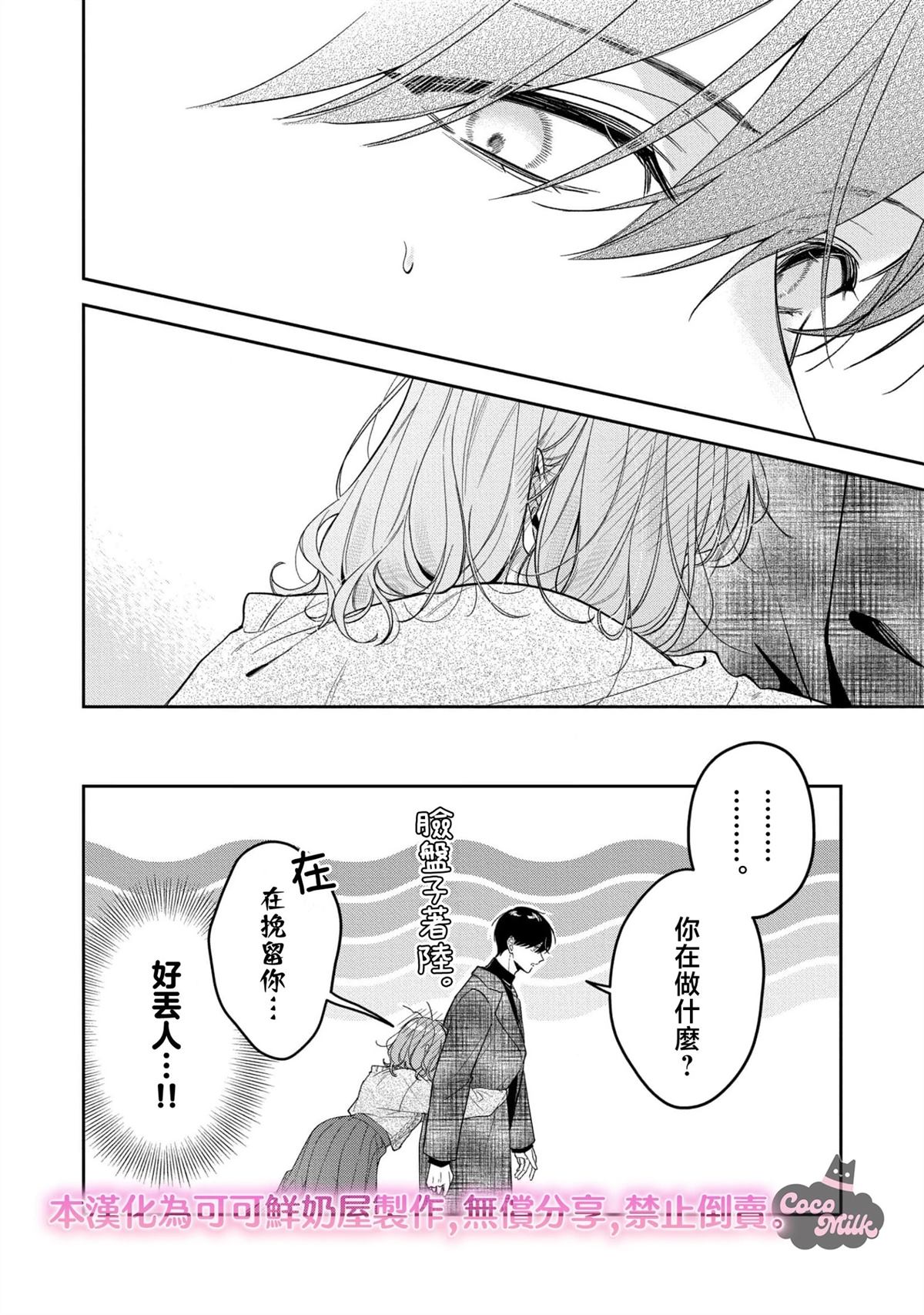 第8话15
