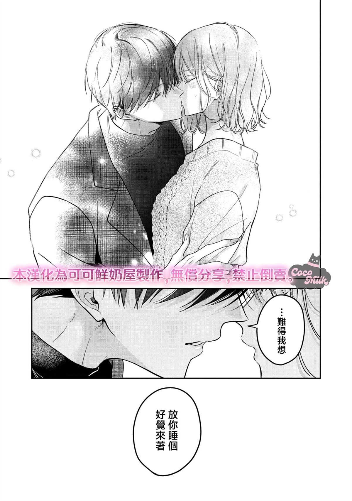 第8话24